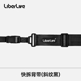 LiberLiveC1吉他背带快拆背带 快拆背带（斜纹黑）