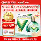 曼秀雷敦 新乐敦眼药水复方门冬维甘滴眼液13ml眼药水消炎止痒杀菌干涩视疲劳眼角痒红血丝疲劳视力模糊看不清熬夜玩手机用眼过度 热门商品