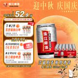 珠江啤酒（PEARL RIVER）12度 珠江原麦啤酒 330ml*24听 整箱装 中秋节送礼