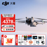 大疆（DJI）Mini 3 入门优选航拍无人机 迷你续航飞行器 适配高清带屏遥控器 智能高清拍摄 Mini 3 畅飞（带屏三电）+256G卡礼包 一年版随心换（328元）