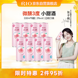 锐澳（RIO）洋酒 预调酒 鸡尾酒 果酒3度 微醺甜酒白桃口味 330ml*8罐