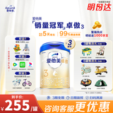 爱他美卓傲3段800g爱他美3段新国标（12-36月龄）【咨询客服有优惠】 3段 800g 3罐 【249】