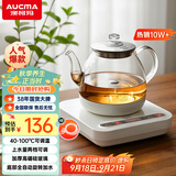 澳柯玛（AUCMA）316自动上水恒温电热水壶0.8L玻璃煮茶器功夫茶具茶台泡茶烧水壶煮茶壶电茶炉电水壶煮中药J1