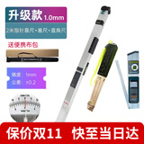 华昌2米智能数显靠尺华昌铝合金垂直检测尺实测实量红外传输水平尺 指针靠尺+塞尺+直角尺：测阴阳角