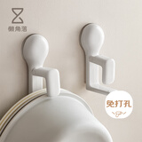 懒角落吸盘脸盆挂钩架无痕免打孔强力浴盆挂脸盆澡盆卫生间浴室置物吊钩