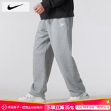 耐克（NIKE）裤子男士25秋冬季新款运动裤直筒卫裤针织工装长裤加厚保暖休闲裤 HQ4423-063/晒图退10 M 【170】体重110~130斤左右