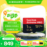 闪迪（SanDisk）1TB TF（MicroSD）内存卡 A2 4K V30 U3 C10 至尊超极速移动存储卡 读速200MB/s 写速140MB/s