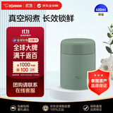 象印（ZO JIRUSHI）闷烧杯罐保温饭盒SW-KA40绿色400ml真空不锈钢便携男女学生便当盒