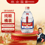 红星二锅头 大桶 清香型白酒 52度 2L 大桶装 纯粮口粮酒 泡酒