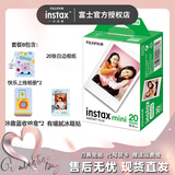 富士（FUJIFILM）一次成像mini相纸适用于mini7+/7s/7c/8/9/11/12/40/90/EVO/liplay等拍立得 B：20张相纸+相册*2+收纳盒*2+冰箱贴 【相纸+配件】