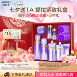 欧珀莱（AUPRES）时光锁水乳眼霜套装滋润型 紧致弹润补水护肤礼盒七夕情人节礼物