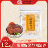 小梅屋蜂蜜味梅饼80g 日式无核梅饼 休闲零食办公室解馋 话梅干乌梅干