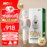 魅鸟巨声音响麦60W话筒音响一体麦克风自带声卡 全民k歌麦克风家庭ktv音响套装 户外K歌直播录歌 巨声音响麦旗舰版+豪华大礼包