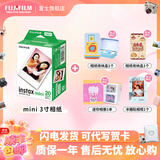 富士（FUJIFILM）  instax立拍立得相机 3英寸mini迷你相纸胶片胶卷 3寸双包+相册+收纳盒*2+冰箱贴【含20张白边】 官方标配