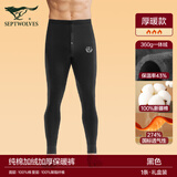 七匹狼男士保暖裤男加厚加绒裤秋冬棉裤裤打底保暖裤单件秋裤毛绒裤男 厚暖360g【 暖绒加厚】黑色 XL （推荐体重130-150斤）