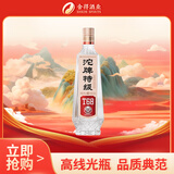 沱牌 特级 T68 升级版 浓香型 白酒 50度 480ml*1 单瓶装 