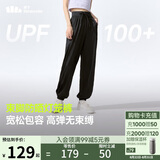 蕉下（beneunder）束脚休闲裤子女士运动阔腿冰丝防晒长裤速干高腰春夏25新款AL205