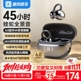 酷狗【音乐金榜】6.0蓝牙耳机耳夹式骨传导概念无线不入耳运动跑步降噪续航开放挂耳适用苹果华为KG300