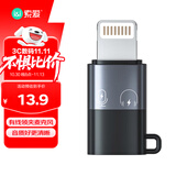 索爱（soaiy）OTG音频转接头TYPE-C转苹果耳机领夹麦麦克风转接口 黑色