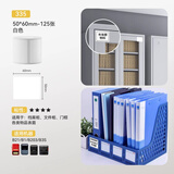 精臣B1/B2 Pro/B21/B3S/B31标签机打印纸热敏标签纸服装吊牌商品价格二维码食品饰品标签贴纸条码纸 （335）50*60mm-125张