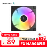 九州风神（DEEPCOOL）FD14ARGB机箱散热单包风扇PWM/14025/8PIN接线口/PBT材质/四角包胶/3年质保