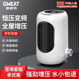 格威特增压泵家用全屋热水器自来水加压泵冷热水全自动太阳能屏蔽泵管道 WDr-25S永磁变频增压泵【不锈钢泵头】