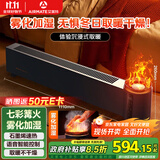 艾美特（AIRMATE）【火焰旗舰款】5D沉浸式石墨烯踢脚线取暖器家用别墅级大平层语音加湿欧式壁炉移动地暖 AIR5 PLUS