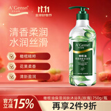 安安金纯A'Gensn橄榄油保湿润肤沐浴露(+玫瑰)750g 滋润保湿 沐浴液