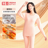 红豆秋冬情侣内衣优质柔棉圆领秋衣秋裤男士女士打底保暖内衣套装 女款蜜桃粉 S 160/85