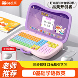 猫太子拼音学习机识字拼读训练语数英早教点读幼小衔接儿童电脑玩具礼物