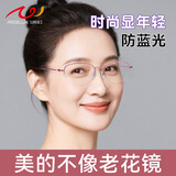 夕阳红【显年轻 减龄款】老花镜防蓝光时尚超轻老花眼镜女E2021F 300度