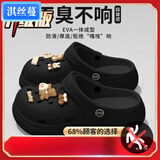 淇丝蔓厚底黑色洞洞鞋女款2025新款夏季外穿防滑休闲沙滩包头拖鞋男外出 黑/bb熊【增高柔软升级】 36 -37【偏小一码】