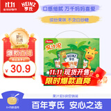亨氏（Heinz）宝宝婴儿辅食水果苹果香芒香蕉黑加仑各3种口味果汁泥套装 120g*6