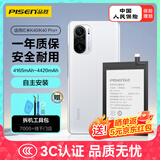 品胜适用红米K40电池K40Pro手机内置电池更换  通用于红米K40Pro+手机电池 附安装工具包