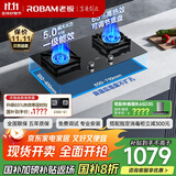老板（Robam）【大面板】JZT-37B7X燃气灶天然气家用灶具煤气灶双灶5.0kW嵌入式一级能效国家补贴20%