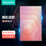 耐尔金适用三星Tab S11 Ultra钢化膜14.6英寸钢化玻璃膜全覆盖高清防指纹平板电脑保护贴膜H+