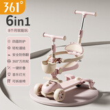 361°男女儿童滑板车1-3-6-12岁可坐小孩滑行踏板车节日礼物619围栏款