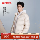 鸭鸭（YAYA）明星同款羽绒服女短款立领情侣同款男秋冬装新款面包服小个子外套 云雀色(男女同款) L 【建议130-150斤】