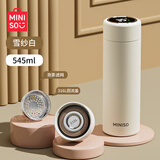 名创优品（MINISO）保温杯显温大容量女士高颜值316L不锈钢男款泡茶学生水杯子雪砂白