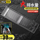 沐唯（muvi）淋浴房枪灰不锈钢30cm加长条地漏长方形干湿区40/50/60/75管专用
