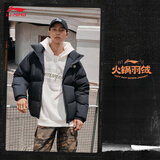 李宁短羽绒服男女同款2025秋冬新款时尚百搭鸭绒宽松运动外套AYMV855