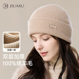 玖慕（JIUMU）纯羊毛保暖毛线帽秋冬针织帽冷帽冬帽冬天户外护耳防寒帽子女冬季