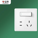 公牛（BULL）开关插座G36系列一开双控五孔带开关插座G36E334白色暗装