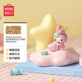 名创优品（MINISO）Sanrio characters白日梦系列LED小夜灯美乐蒂