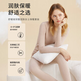 都市丽人保暖内衣情侣厚款圆领修身玻尿酸高弹打底秋衣套装男女2W31A3