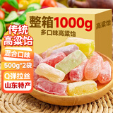 胜屿高粱饴软糖水果味糖果500g*2袋 正宗山东特产 老式糖果 喜糖 零食