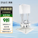 英微（IN&VI）投影仪电动升降吊架DTS-1000遥控双杆伸缩支架投影机竹节式铝合金吊架 行程1米