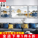 轩棠树 客厅装饰画新中式沙发背景墙壁画现代简约三联画轻奢餐厅墙画靠山招财风水书房晶瓷挂画 锦绣山河 小组合（左右40*60中60*80）布艺画