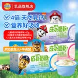 妙可蓝多儿童成长奶酪杯高钙健康营养零食即食慕斯冰淇淋口感多口味奶酪棒 成长奶酪杯3盒【3种口味各1盒 共12杯】