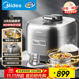 美的（Midea）【国家补贴】电压力锅0涂层低脂少油8分钟一道菜5L电饭煲自动排气智能家用高压锅4-6人MY-S5881F
